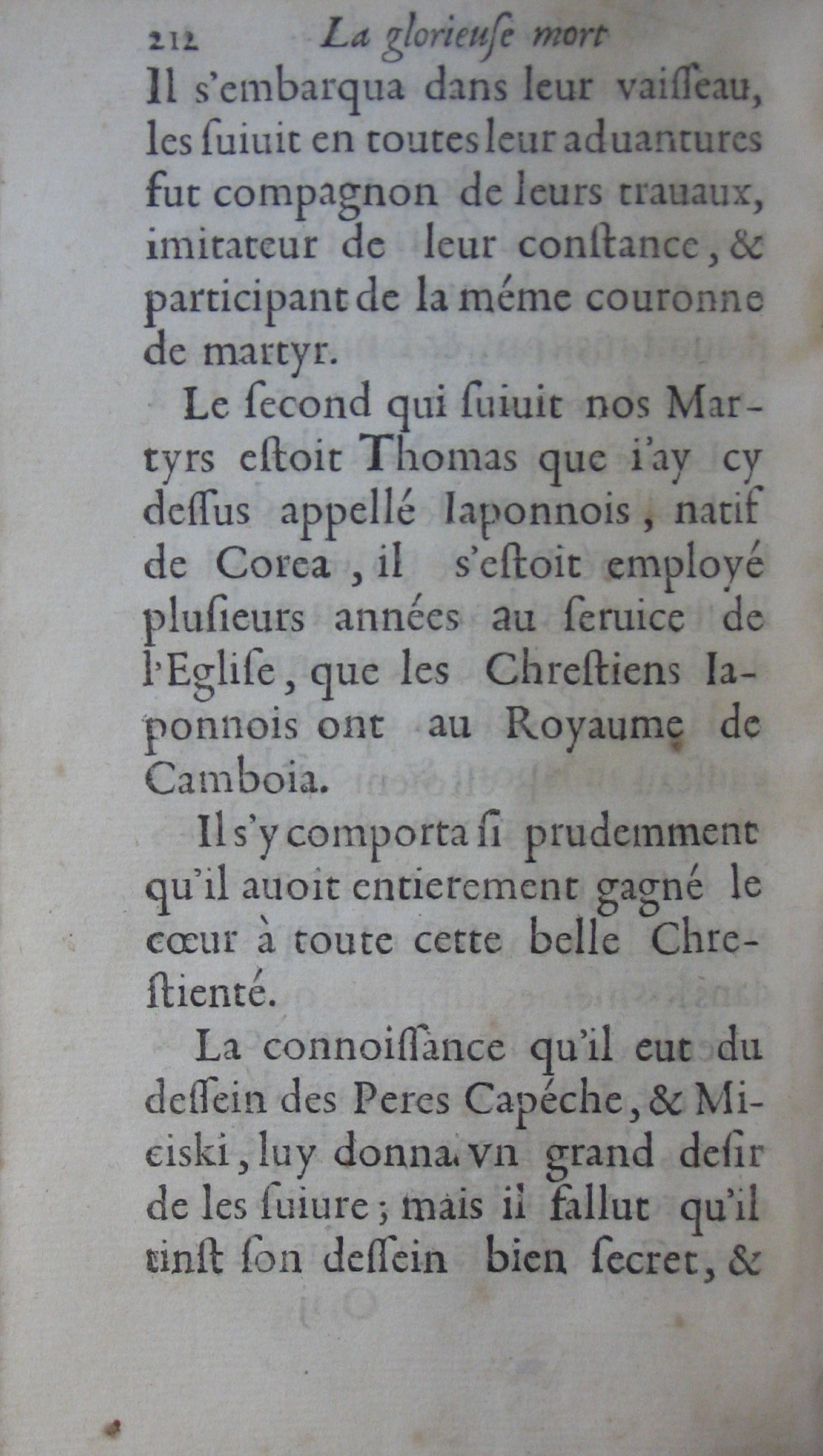 p. 212.JPG