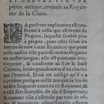 p. 453- EXPLICATION DES MOTS ESCRITS ET GRAVEZ SUR UNE pierre antique, trouvée au Royaume de la Chine..JPG