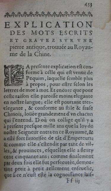 p. 453- EXPLICATION DES MOTS ESCRITS ET GRAVEZ SUR UNE pierre antique, trouvée au Royaume de la Chine..JPG