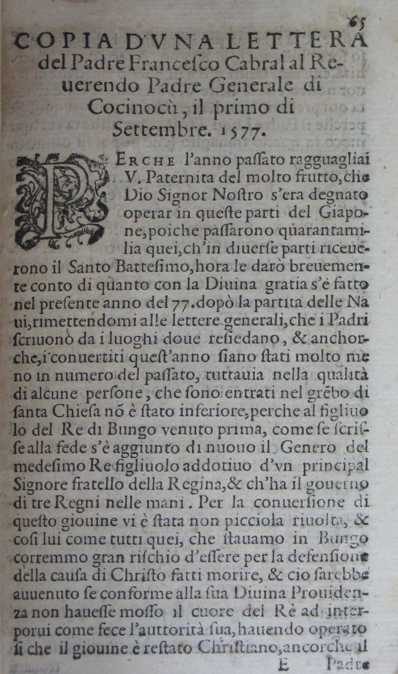 p. 65- COPIA D'UNA LETTERA del Padre Francesco Cabral Reverendo Padre Generale di Cocinocù, il primo di Settembre. 1557..JPG