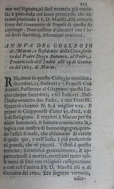 p. 121- Annua del Collegio di Macao.JPG