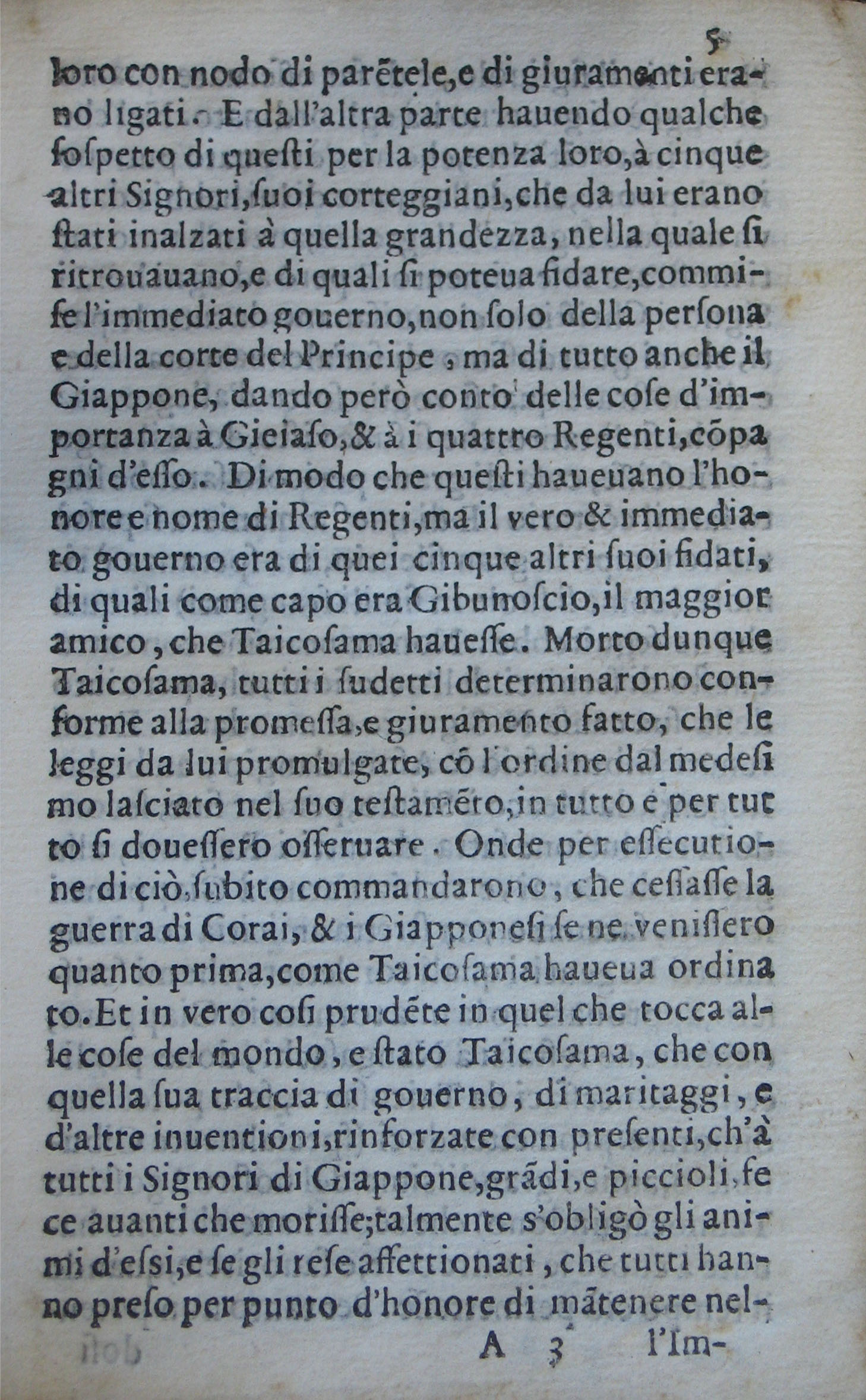 p. 5.JPG