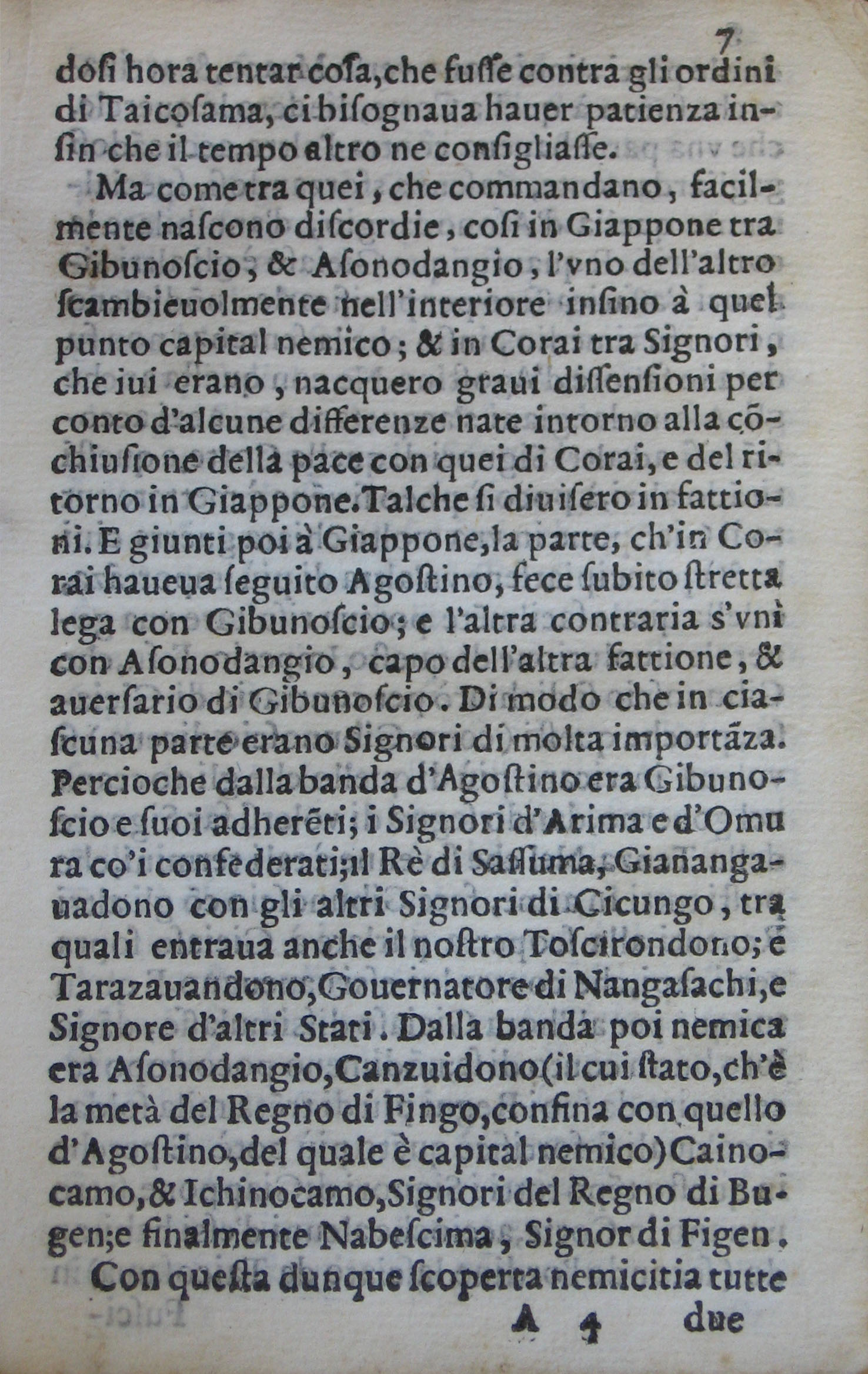 p. 7.JPG