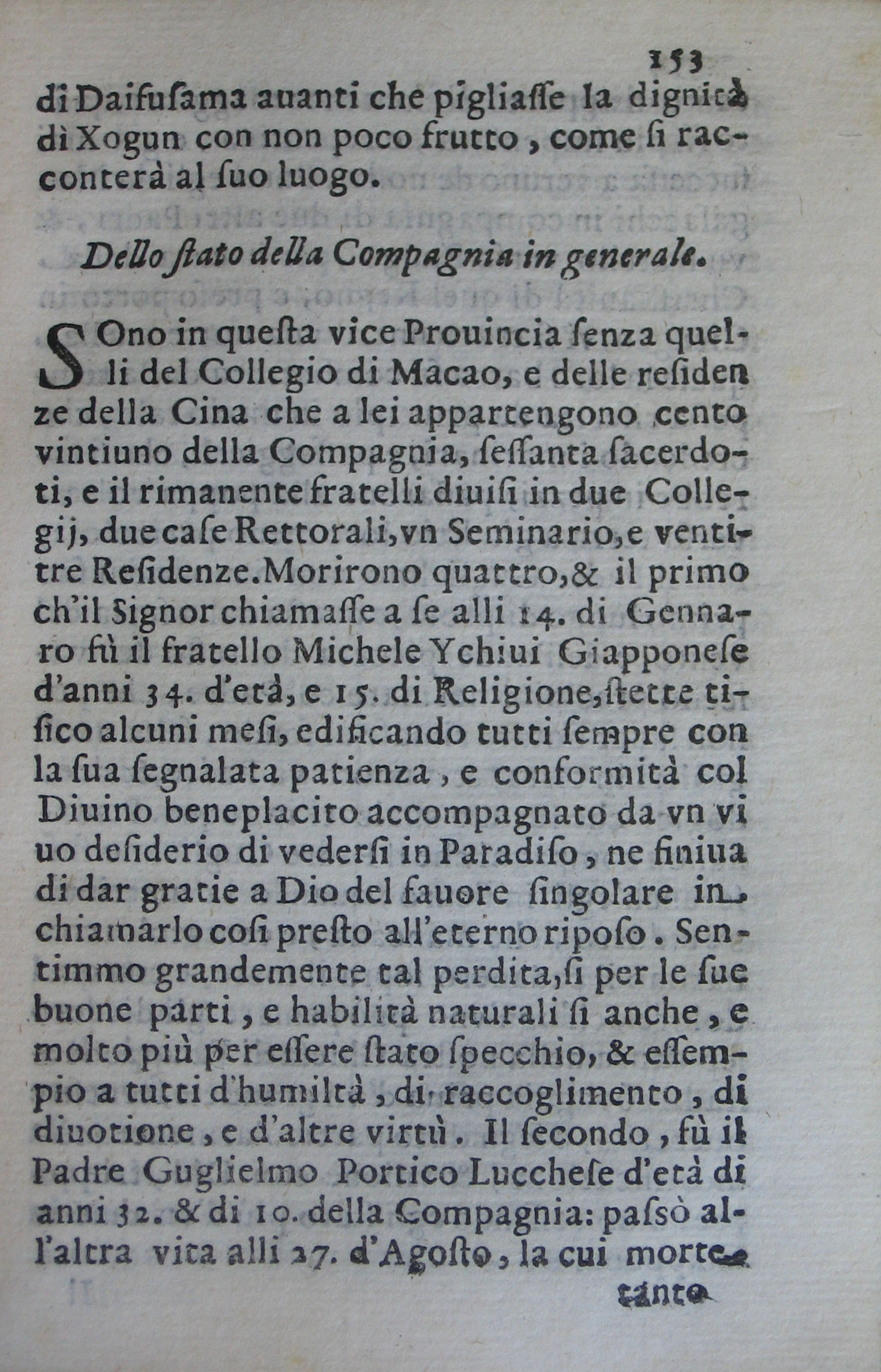 p. 153- Dello stato della Compagnie in generale.JPG