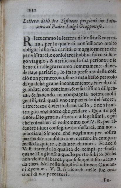 p. 232- Lettere delli tre Tifiacus prigioni in Iatuxiro al Padre Luigi Giapponese.JPG