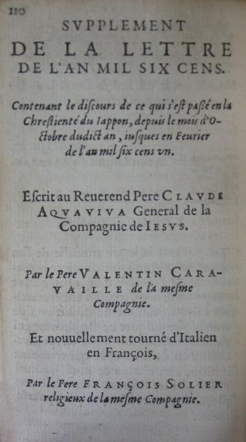 p. 110-SUPPLEMENT DE LA LETTRE DE L'AN MIL SIX CENS.JPG